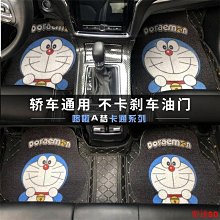 宏運百貨【車內滑軌護角】適用於特斯拉model Y 座椅護角改裝後排防踢墊 滑軌保護墊內飾配件 歷史價格詳細信息