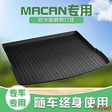 卡車防水布汽車貨車篷布帆布苫布大車雨布車用小用車頂皮卡車後 歷史價格詳細信息