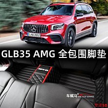 宏運百貨Benz 賓士 賓士腳踏墊 ML GL GLS GLE300 GLE350 GLE450原廠款地毯式尼龍環保專用腳踏墊 歷史價格詳細信息