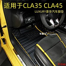 Benz 賓士 AMG 全車系 儀表台 短毛 避光墊 w204 w205 CLA w212 賓士 Benz 汽車配件 汽車改裝 汽車用品【柏優小店】 歷史價格詳細信息