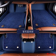 宏運百貨（現貨）工廠直銷適用馬自達Mazda CX-5 CX5包覆式腳踏墊 1代 2代 專用全包圍皮革腳墊 防水墊 腳墊 防塵墊 歷史價格詳細信息