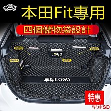 本田 FIT 2015年~ 10吋安卓主機 多核心 IPS 導航 藍芽 手機鏡像 WIFI 安卓機 歷史價格詳細信息