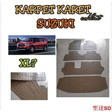 宏運百貨Ertiga麵條粉絲汽車地毯非行李箱1色材料 歷史價格詳細信息