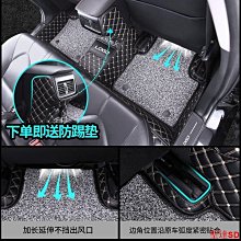 新款專車專用全包圍透氣舒適漢 bad han汽車坐墊 歷史價格詳細信息