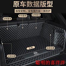 後備箱墊后備箱墊適用于新問界M5專用款華為防水耐磨汽車全包圍尾箱墊  現貨 歷史價格詳細信息