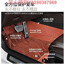 腳墊全包圍專用汽車腳墊全新18款車墊子新款 歷史價格詳細信息
