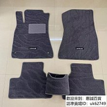 現貨 淩誌TPU鑰匙包 LEXUS 新款ES200 260 300 LS NX UX RX鑰匙包 鑰匙套扣雷克薩斯鑰匙套－邁德好服裝包包 歷史價格詳細信息
