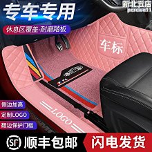 汽車腳墊xpe卷材汽車非金屬內飾內襯材料商 歷史價格詳細信息