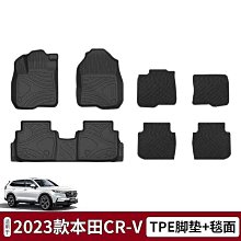 crv6腳踏墊 crv腳踏墊 crv6代腳踏墊 23年後【鑽石紋】/適用 crv6踏墊 crv6代後車廂墊 後車墊 台製 歷史價格詳細信息