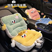 秋冬季車坐墊卡通加厚座椅加熱墊網紅女士全包毛絨小車內座椅套夢歌家居館 歷史價格詳細信息