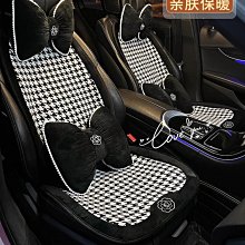 汽車坐墊冬季毛絨網紅車內卡通座椅墊主駕駛女士四季通用車載車墊 歷史價格詳細信息