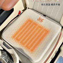 秋冬季車坐墊卡通加厚座椅加熱墊網紅女士全包毛絨小車內座椅套夢歌家居館 歷史價格詳細信息