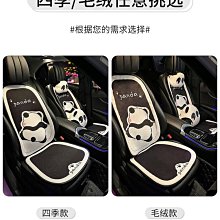 秋冬季車坐墊卡通加厚座椅加熱墊網紅女士全包毛絨小車內座椅套夢歌家居館 歷史價格詳細信息