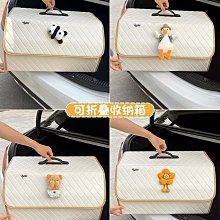 汽車后備箱雙層收納箱車載戶外卡扣儲物箱車尾箱整理箱盒家用75L 歷史價格詳細信息