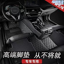 通用型汽車專用扶手箱改裝配件中央手扶箱儲物盒蓋墊 歷史價格詳細信息
