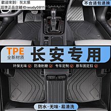深藍汽車SL03 S7車載香薰高級香氛持久留香固體香膏車內裝飾擺件 歷史價格詳細信息