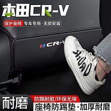 CRV5.5 CRV5 專用 排檔套 超跑麂皮排檔套 碳纖排檔 套 排檔桿套 排檔桿 排檔頭 【馬丁】 歷史價格詳細信息