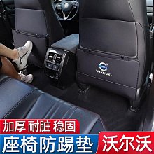 熱銷直出專用于寶馬迷你mini座椅背防踢墊cooper座椅后排防踢墊兒童防護墊 狂飆汽配館 歷史價格詳細信息