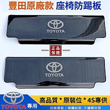 RAV4 5代 5.5代 不鏽鋼迎賓踏板 門檻條 防刮 鍍鉻 防踩 條 板 配件 門邊 飾條 【馬丁】 歷史價格詳細信息