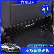 熱銷 雷克薩斯LEXUS淩誌-NX200t300h 改裝專用CT200H門槽墊門槽墊儲物墊水杯墊 RX NX ES CT 可開發票 歷史價格詳細信息