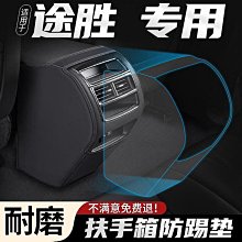 直出熱銷 防碰撞墊 防剮蹭保護墊 車漆保護墊貼 汽車防護磁力車門防撞保護墊加厚款停車防磕碰 歷史價格詳細信息