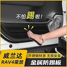 豐田 TOYOTA 5代 RAV4 TRD 4WD HYBRID TPU 犀牛盾 保護膜 油蓋 油箱 加油 貼紙 歷史價格詳細信息