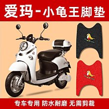 愛瑪電動車碟剎前減震27管小龜王前避震減震器45mm碟剎安裝孔距 歷史價格詳細信息