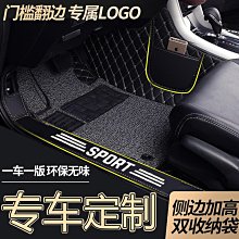 腳墊全包圍專用汽車腳墊全新18款車墊子新款 歷史價格詳細信息