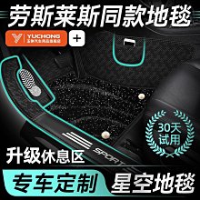 新款專車專用全包圍透氣舒適漢 bad han汽車坐墊 歷史價格詳細信息