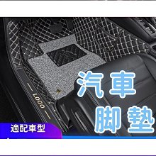 汽車改裝 汽車腳墊四季通用款汽車內用品腳踏墊絨面潮牌可愛易清洗全包圍 汽車內飾改裝百搭汽配 汽車裝飾 歷史價格詳細信息
