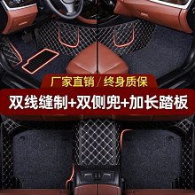 適用絲圈腳墊適用23款驅逐艦05汽車用品上層地毯車地墊內飾 歷史價格詳細信息