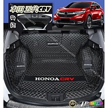 crv6腳踏墊 crv腳踏墊 crv6代腳踏墊 23年後【鑽石紋】/適用 crv6踏墊 crv6代後車廂墊 後車墊 台製 歷史價格詳細信息