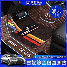 【IS】全透明專業安全護目眼鏡 輕量版 1入(防疫專用) 歷史價格詳細信息