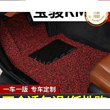 汽車腳墊專用新長毛絨紅地毯式A4A6現代帕薩特寶馬X5系奔馳gl8GS4【規格不同價格不同】 歷史價格詳細信息