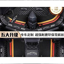 《汽車腳墊》 國潮卡通汽車 腳墊 乳膠愛防水防滑裁剪通用  腳踏墊  易清洗正副駕 歷史價格詳細信息