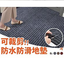 進門地毯可裁剪門墊商用酒店商場電梯大尺寸門口防滑腳墊迎賓地墊 歷史價格詳細信息