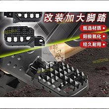 特殺改裝配件適用光陽賽艇250400CT250 Xciting改裝手機支架 摩旅導航配件-小 安妮伊人品質 歷史價格詳細信息
