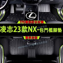 tpe防水尾箱墊適用於新款e-qm5 e-hs3 e-hs9 hs5 h5 h6 h7 h9 歷史價格詳細信息