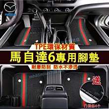 【特殺】MAZDA 馬自達 後雨刷 後窗雨刮器 雨刮器搖臂 CX3 CX30 CX5 CX7 CX9 馬2 馬3 馬5 馬6適用 歷史價格詳細信息