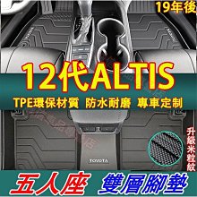 tpe防水尾箱墊適用於新款e-qm5 e-hs3 e-hs9 hs5 h5 h6 h7 h9 歷史價格詳細信息