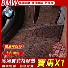 適用寶馬全系3系4系5系7系GTX1X3X5哈曼卡頓汽車音響無損改裝喇叭 歷史價格詳細信息