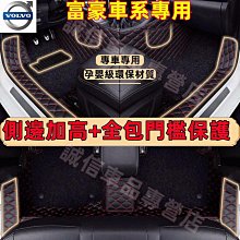 volvo C30 XC40 V60 V70 XC60 XC90 S40 S60 V40 ipad 安卓平板架車架 支架 歷史價格詳細信息