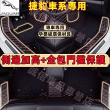 適用捷豹XEL/XFL/E-PACE/XE/XJ車載 灰缸車用多功能金屬帶led燈 歷史價格詳細信息