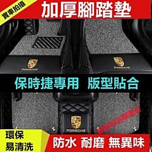 PORSCHE Cayenne Macan Panamera 911 汽車  鑰匙 皮套 鑰匙包 歷史價格詳細信息