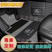 台灣現貨FORD福特 20年後 KUGA MK3 電子排檔 一鍵啟動 按鈕 保護貼 TPU 犀牛皮 保護膜 排檔貼【C4 歷史價格詳細信息