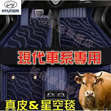 特殺現代 SantaFe Elantra TUcson ix35 ix45自動開合 專用手機架手機支架 卡扣式 手機伊人品質 歷史價格詳細信息