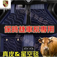 【特殺】保時捷 車載手機支架底座 車載導航支架 Cayenne Macan Panamera  Cayman適用卡扣式手機架底座 歷史價格詳細信息