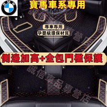 適用寶馬全系3系4系5系7系GTX1X3X5哈曼卡頓汽車音響無損改裝喇叭 歷史價格詳細信息
