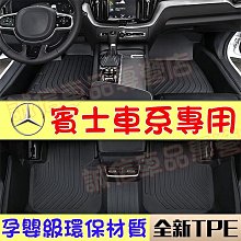 適用b級20-22款改裝中網w247滿天星豎條gt前臉格柵汽車中網 歷史價格詳細信息