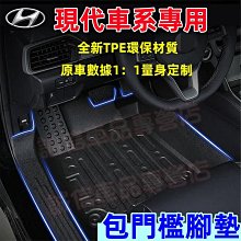 特殺現代 SantaFe Elantra TUcson ix35 ix45自動開合 專用手機架手機支架 卡扣式 手機伊人品質 歷史價格詳細信息